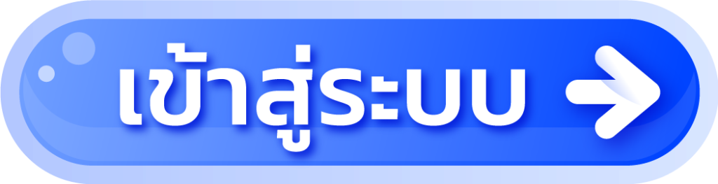 dg 888 - เข้าสู่ระบบ