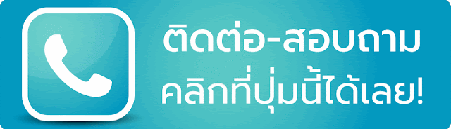 dg 888 - ติดต่อ